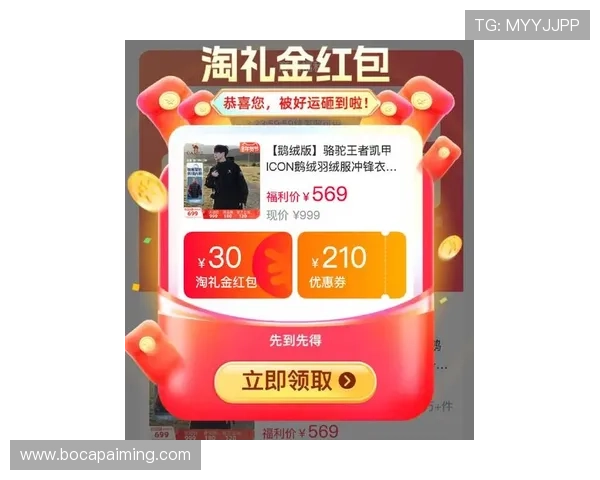 凯发网站最新优惠活动全面解析助你轻松赢取丰厚奖励 凯发网站最新优惠活动全面解析助你轻松赢取丰厚奖励