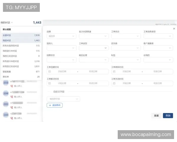 欧博官方网上客服为用户提供个性化的账户管理与服务建议