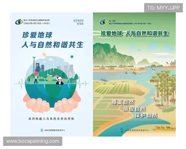 乐天体育公园的环保理念与可持续发展措施，践行绿色生活方式