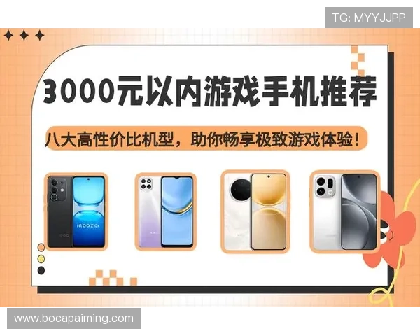 皇冠手机娱乐带你畅享极致游戏体验，随时随地轻松娱乐无忧